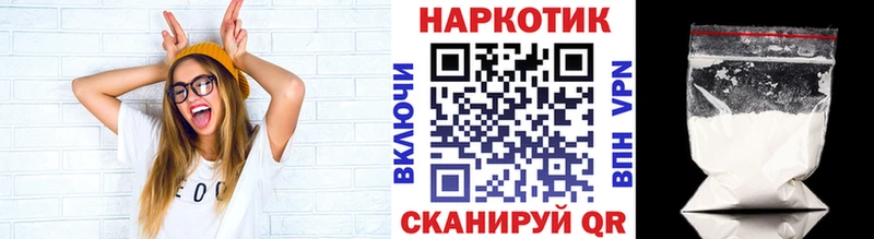 Хочу наркоту Светогорск Cocaine Меф ГАШ СК Бошки Шишки