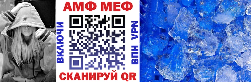мориарти формула  Светогорск  Амфетамин 98% 