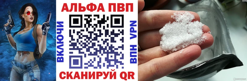 А ПВП крисы CK  Светогорск 