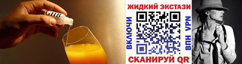 omg ONION  Светогорск  Бутират Butirat  где можно купить наркотик 