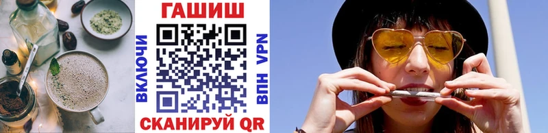 Еда ТГК конопля Светогорск
