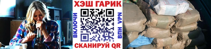 гидра ссылка Светогорск ГАШ гашик