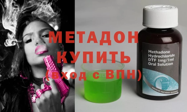бутик Богородск