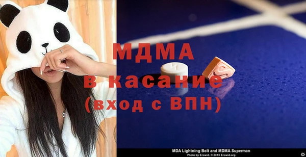 бутик Богородск