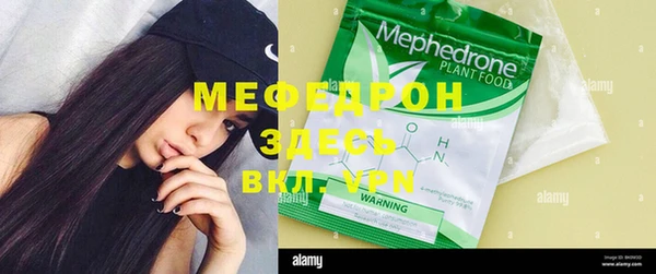 метадон Богородицк