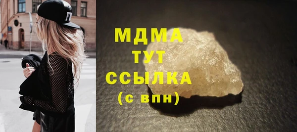 бутик Богородск
