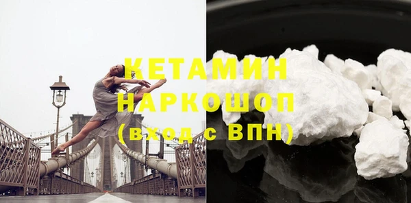метадон Богородицк