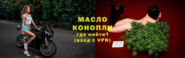 бутик Богородск
