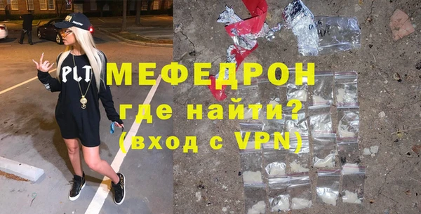 метадон Богородицк
