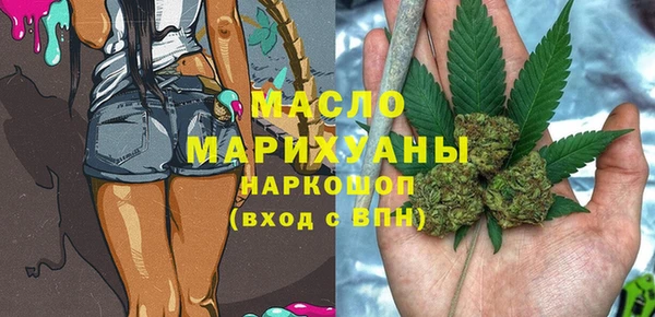 метадон Богородицк