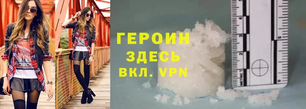 MDMA Premium VHQ Богданович
