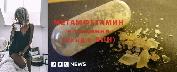 бутик Богородск