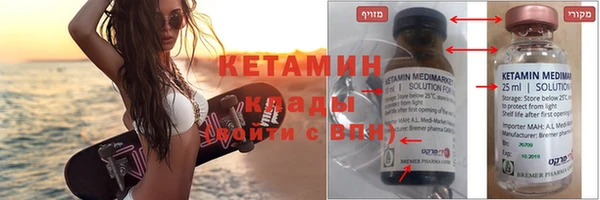 MDMA Premium VHQ Богданович