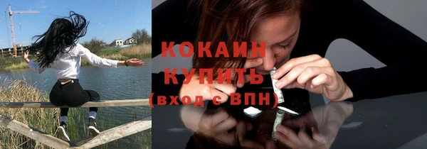 бутик Богородск