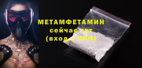 бутик Богородск