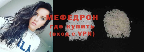 метадон Богородицк
