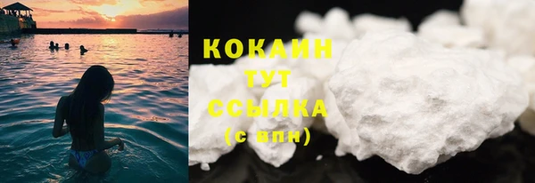бутик Богородск
