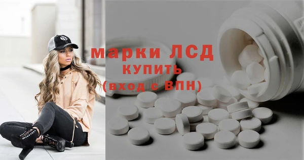 бутик Богородск