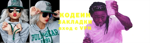 метадон Богородицк