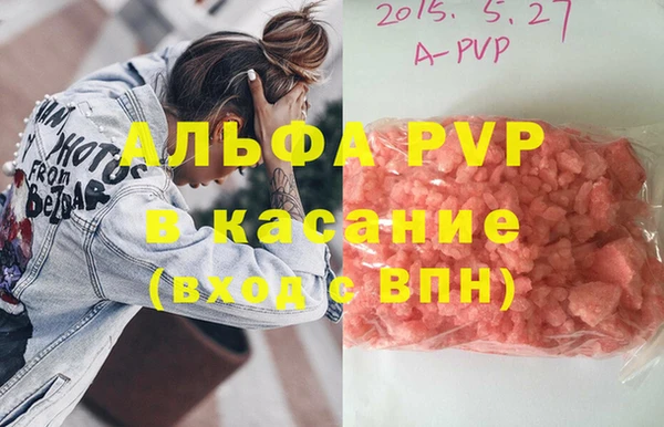 MDMA Premium VHQ Богданович