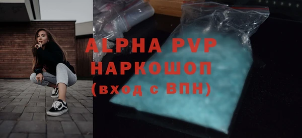 метадон Богородицк