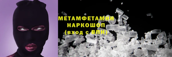 метадон Богородицк