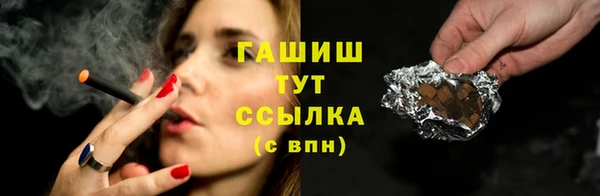 метадон Богородицк