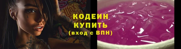метадон Богородицк
