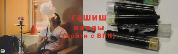 метадон Богородицк