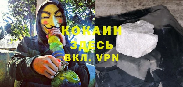 бутик Богородск