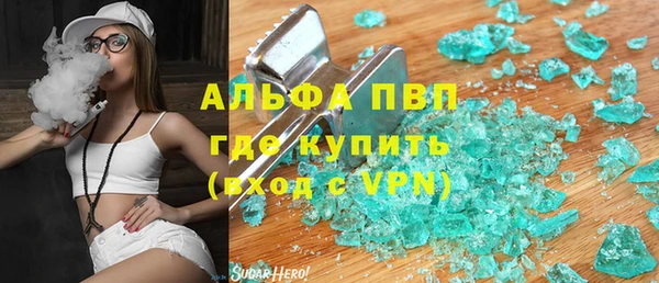 эйфоретик Белокуриха