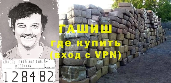бутик Богородск