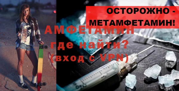 MDMA Premium VHQ Богданович