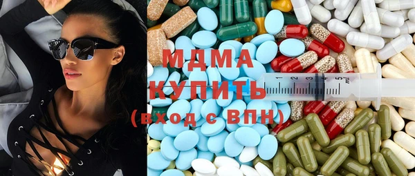 бутик Богородск