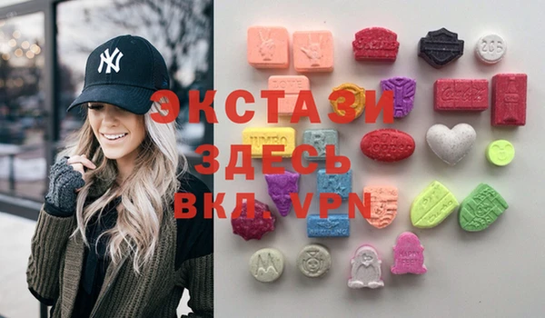 MDMA Premium VHQ Богданович