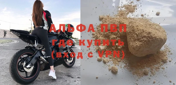 MDMA Premium VHQ Богданович