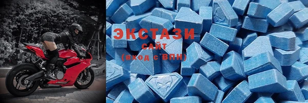 стаф Беломорск