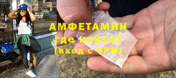 бутик Богородск