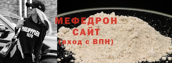 бутик Богородск