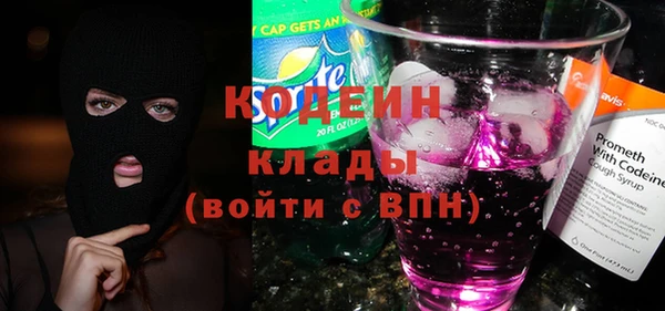 метадон Богородицк