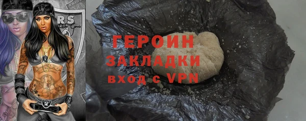 метадон Богородицк