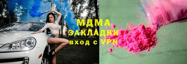 MDMA Premium VHQ Богданович
