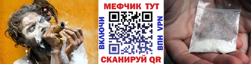 где продают   Светогорск  mega ONION  МЯУ-МЯУ VHQ 