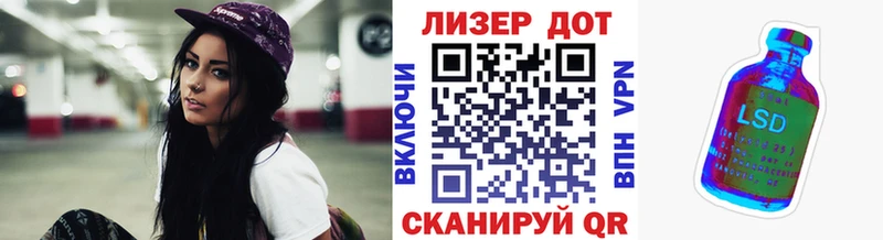 Марки 25I-NBOMe 1,8мг  MEGA ССЫЛКА  Светогорск 