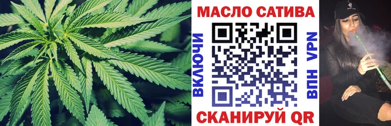 ТГК гашишное масло Светогорск